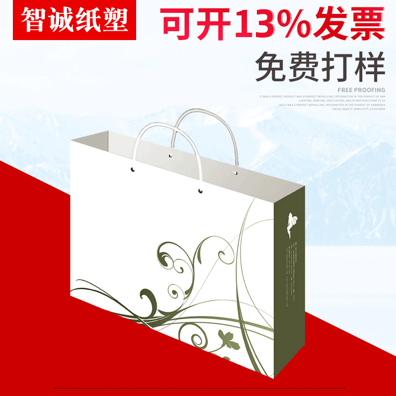 工厂源头批发制作各种商务手提袋包装袋  购物袋  礼品包装纸袋