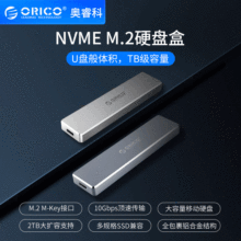 Orico PCM2 NVME M.2DTYPE-C USB3.1Ƅӹ̑BӲPиxȡ