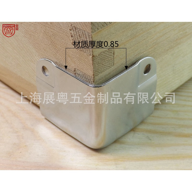 AW337-50 caja de madera cóncava esquina de protección de ángulo código de ángulo de hardware esquina de hierro de tres caras esquina de protección de borde pequeño
