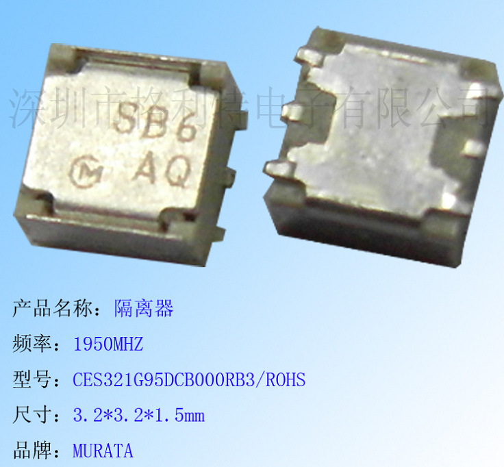 �ֻ��ṩ ������MURATA������1950MHZ  CES321G95DCB000RB3