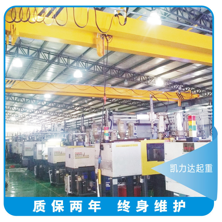 厂家直销双梁起重机 惠州双梁起重机 欧式单梁吊车 欧式双梁吊车