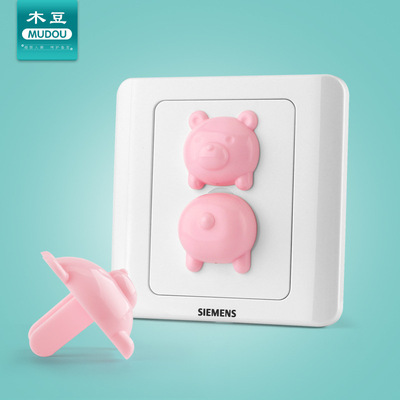 6只精装版日式动物插座套可爱动物小猪造型防触电安全插座保护盖|ru