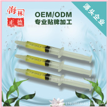 消字号臭氧化油抗菌剂 臭氧精油 蓝氧超氧生产加工源头厂家