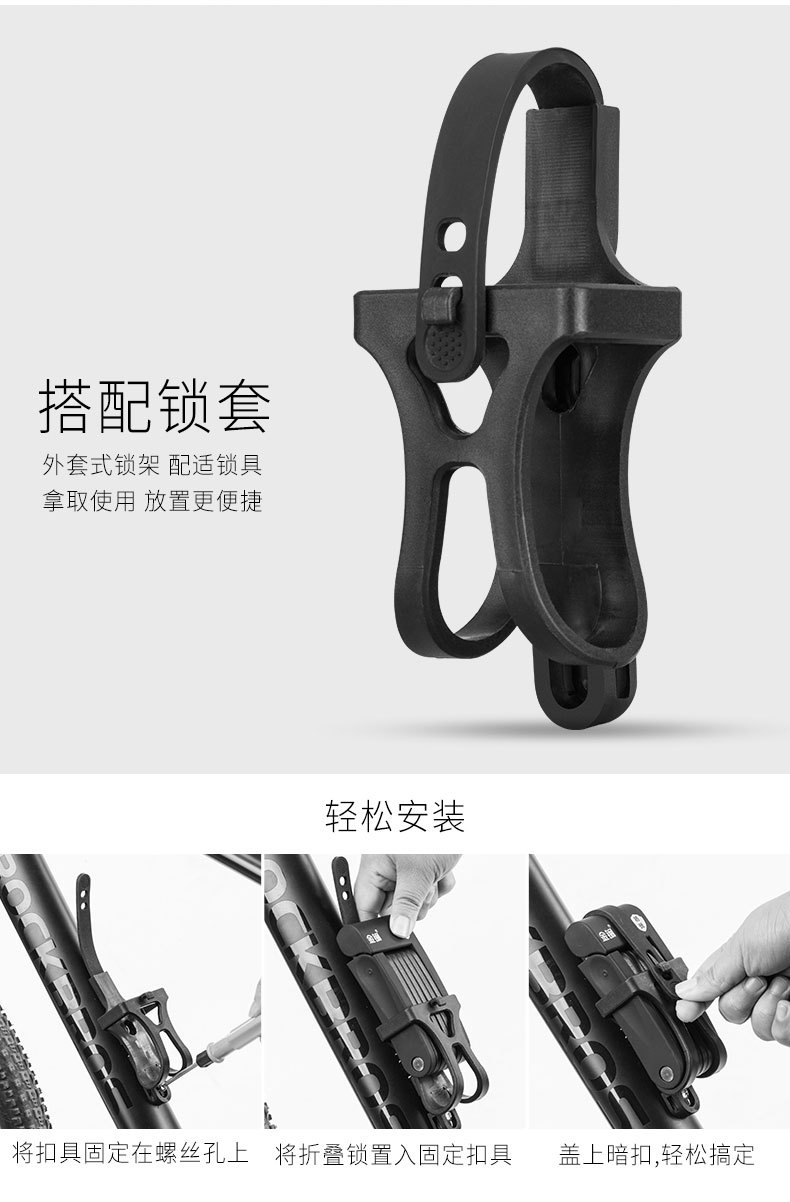 金锏折叠锁整_16