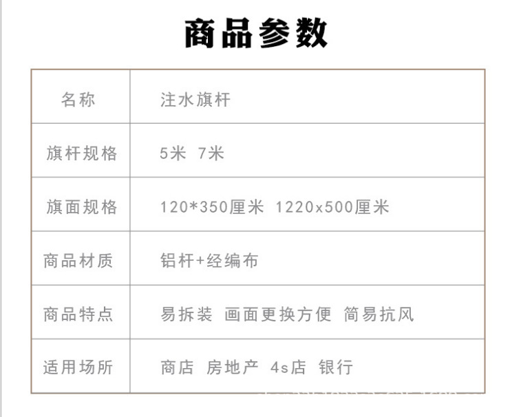 靖江市品熙展示器材加工厂