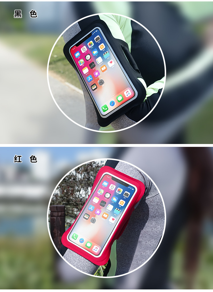 厂家直销手臂包