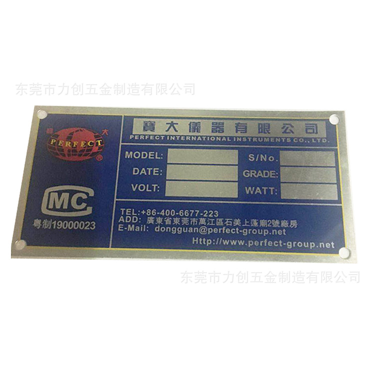 机械标牌机器设备金属铝牌拉丝不锈钢标牌铜丝印定制腐蚀铭牌