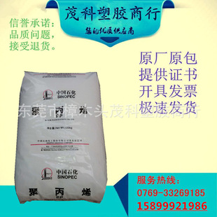 PP ʯ��/F401H����  ������ �߿��_ �۱�ϩ����