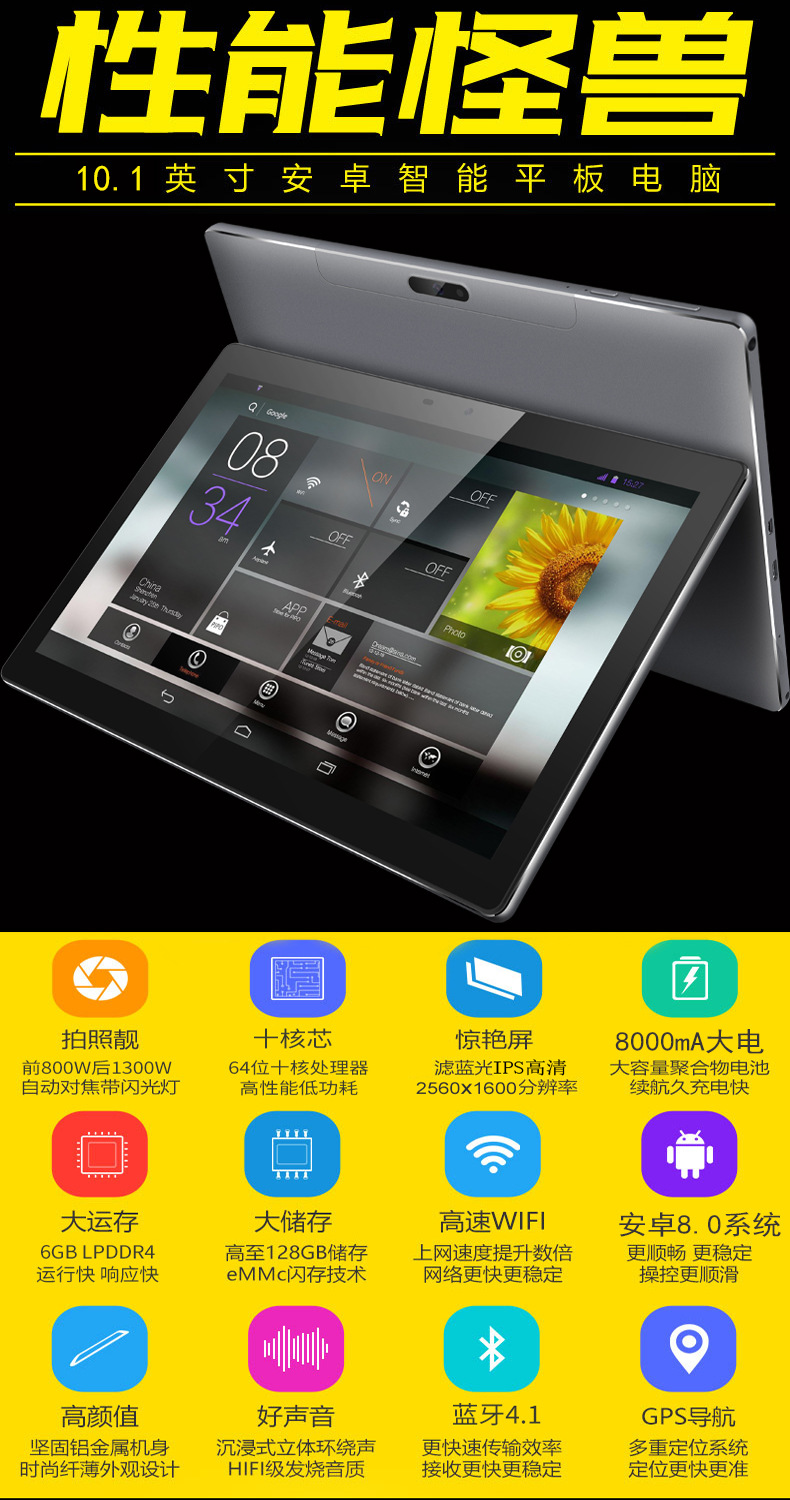 Tablette ACET  YASHENG 10 pouces 32GB ANDROID - Ref 3421543 Image 7