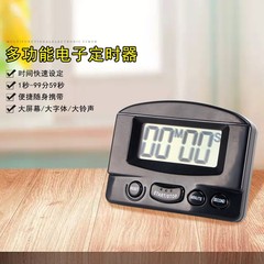 Supply kitchen timer 99 minutes and 59 seconds countdown boiled egg reminder multi-function timer
