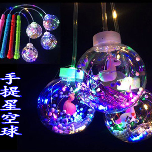 Street stall LED cartoon lantern starry sky lamp luminous portable wave ball transparent colorful flashing lantern toy