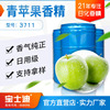 【宝士迪】厂家直销青苹果香精 日用日化水果味香皂手工皂香精