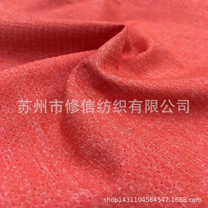 特种T400弹力空心格雪梨纺 全涤阳离子双色雪梨纺洞洞布 运动面料