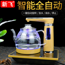 电热烧水壶全自动上水壶家用自吸抽水式小型电茶炉智能玻璃直销价