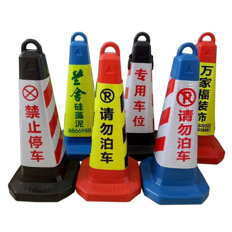 Пластиковые дороги конус квадратный конус движения мороженое конус квадратный знак Светоотражающие конус изоляции Пирс нет парковки не парк