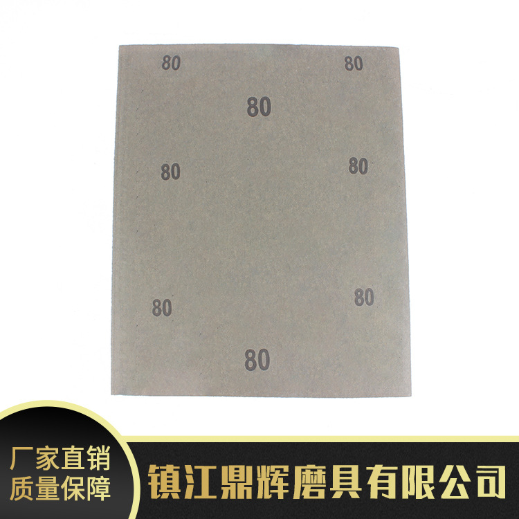 定制80目 木材家具涂装打磨抛光耐磨砂纸 耐水砂纸23*28cm砂纸