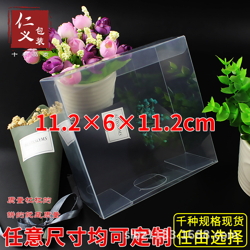 现货PVC透明包装盒展示盒喜糖盒胶盒糕点盒定做11.2*6*11.2cm