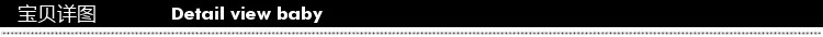 宝贝详情导航.webp