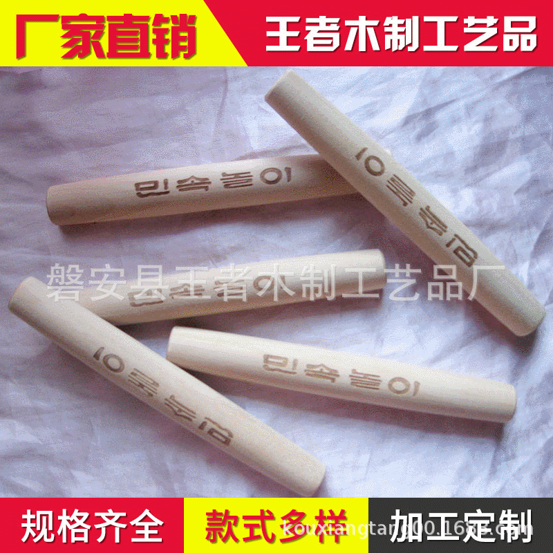 荷木圆木棍实木圆棍儿童玩具木手柄木柄榉木棒松木棒各种规格制作