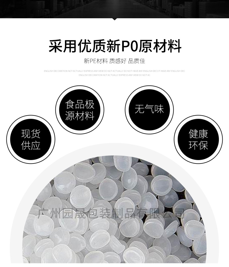 透明袋详情页_04