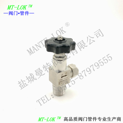 供應不鏽鋼瓶閥 定做高壓鋼瓶閥 特殊氣體瓶閥 QF-2C 帶安全裝置