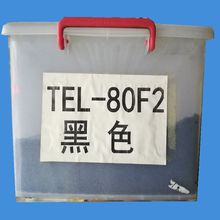 無鹵阻燃TPE 黑色TPE顆粒60度70度80度低煙無鹵TPE 電纜護套用途