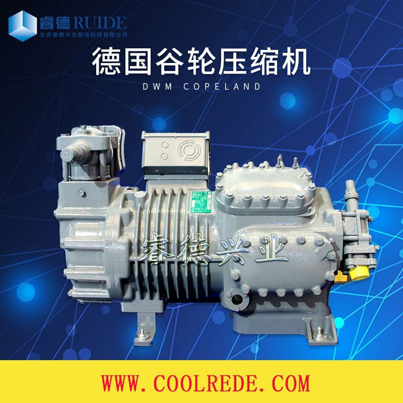 厂家直发半封闭原装进口德国谷轮制冷压缩机D6DT-320X制冷设备