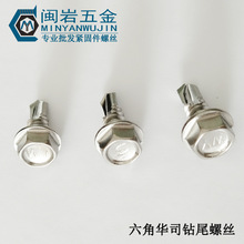 ��Ӧ���ǻ�˾�Թ�����5.5*19-125   410�����  ���ǻ�˾��β��˿
