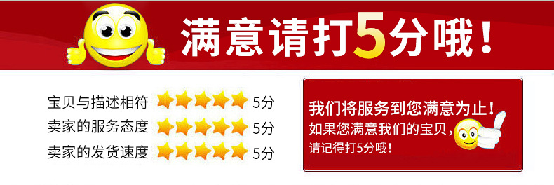 亨通发详情页_12