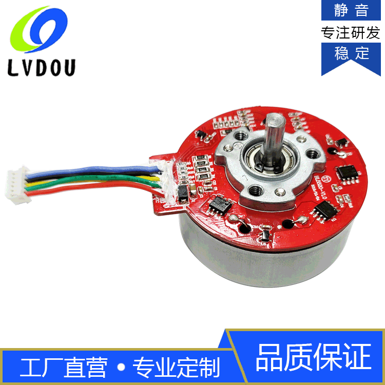 Manufactor Direct selling fascia electrical machinery 5520 Outer rotor direct motor fascia Massage Chair motor