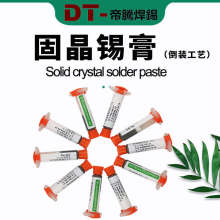 �̾��a��LED���ʵ��bоƬ�댧�w�����c�TCOB����6̖7̖�ۺ��a��