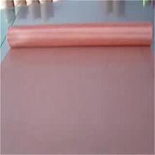 供应东莞平纹T2紫铜丝屏蔽网 150目紫铜网批发零售