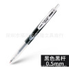 Japan Zebra zebra fast dry neutral pens Press the black water pen JJZ33 comfortable soft grilled glue test signature pen