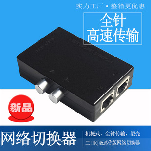 ���Sֱ�� ���ھW�j�ГQ�� RJ45������ ��X���C����W�W���ГQ��