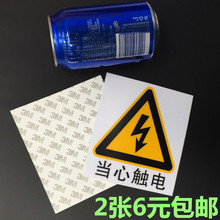 2��6Ԫ���]��ƷPVC���zƬ�����|늸߉�Σ�U�Cе���늙��S�N��