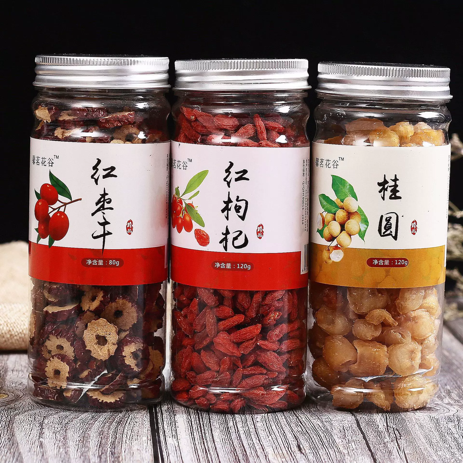 批发金桔茶组合花茶香橙片茶柠檬茶山楂片茶M代发养生水果茶