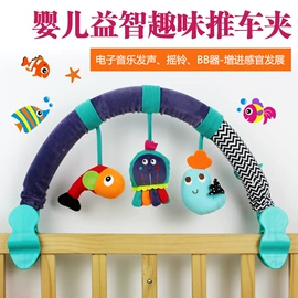 摇铃床铃;车挂床挂玩具;毛绒玩具