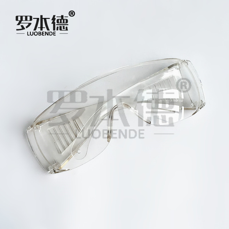 實驗室護目鏡 防塵防沙 防風眼鏡 防護眼鏡騎行騎車 實驗室用