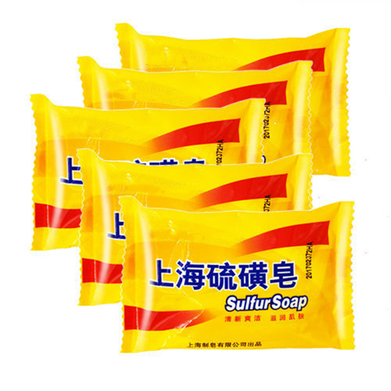 硫磺皂香皂洗臉皂洗澡洗頭沐浴硫黃肥皂痘潔面皂除螨蟲香皂