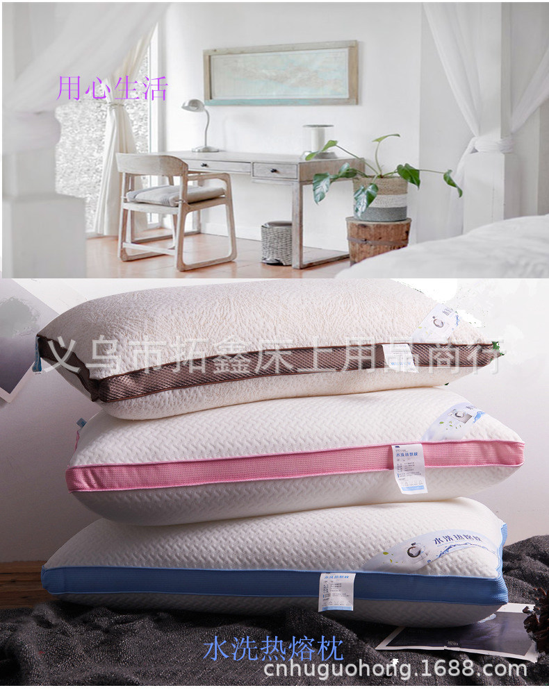 针织热熔枕-1.jpg