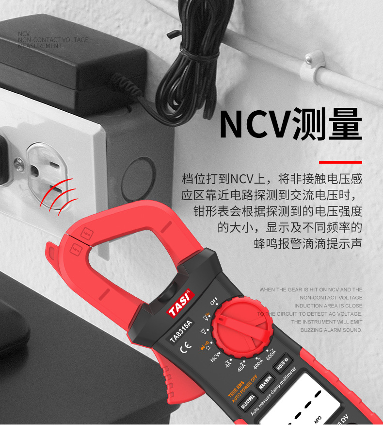 TA8315A-B-C-D-E-详情页_10