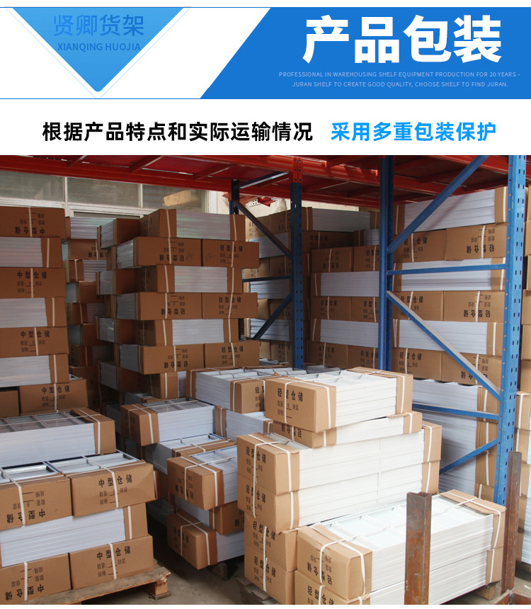 货架通用模块_02.jpg
