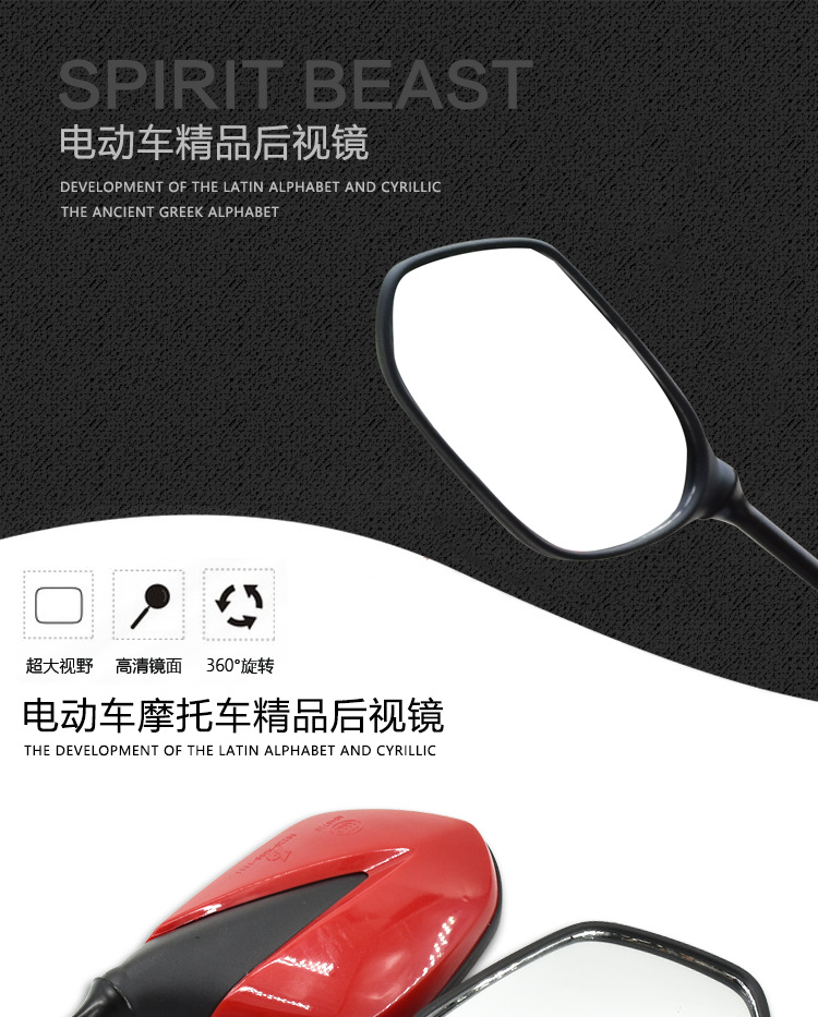 Decorative Mirrors for Modified Electric Scooters, Universal Rearview Mirrors for Electric Bikes, Reverse Mirrors, Ghost Fire Reflectors