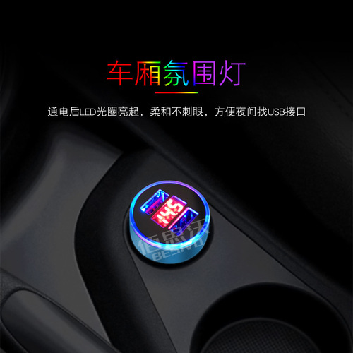 QC3.0 Fast Charging Car Phone Charger Aluminum Halo Display Dual USB Car Charger 3.1A