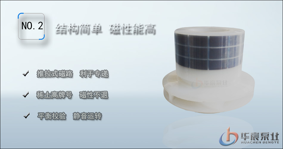 CQB-HF-转子总成-卖点图.jpg