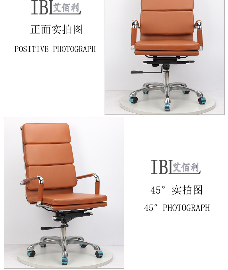 廣東辦公家具伊姆斯電腦皮椅廠家順德家具