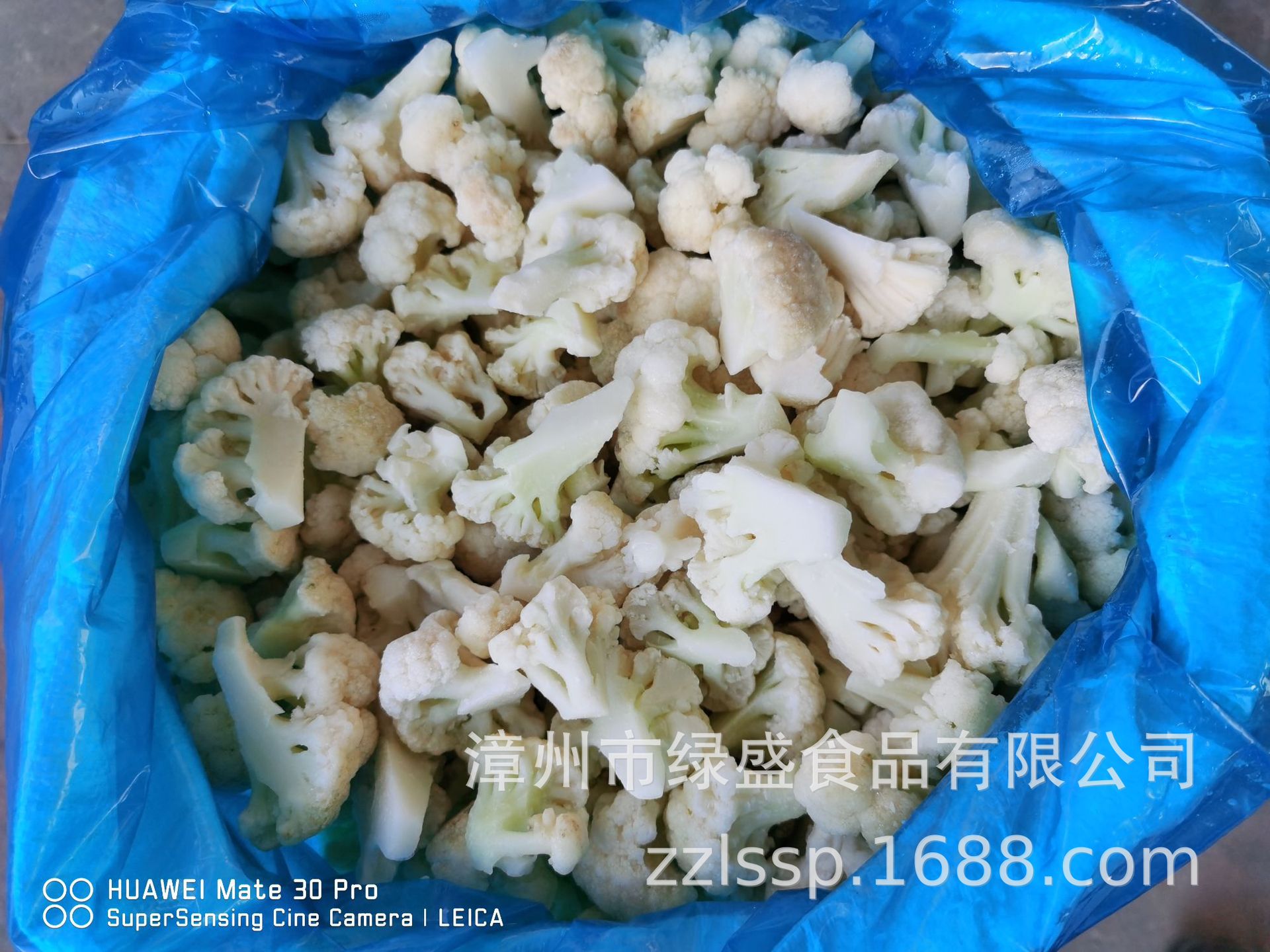 速冻白花菜