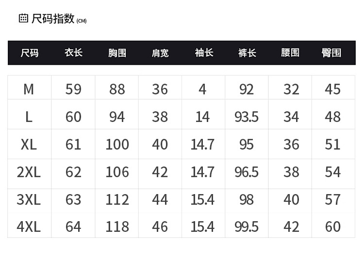 Costume femme en Coton - Ref 3334238 Image 17