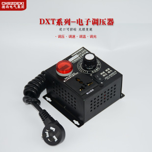 4000W���ʿɿع�����{����늙C���{��늟�z늠t�{����220V