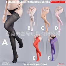 Fire Girl Toys 1/6 FG-YC-004 Ů ϵПopzmm